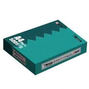 APP鳄鱼微笑A4打印纸70g80g复印纸整箱5包2500张白纸办公用纸