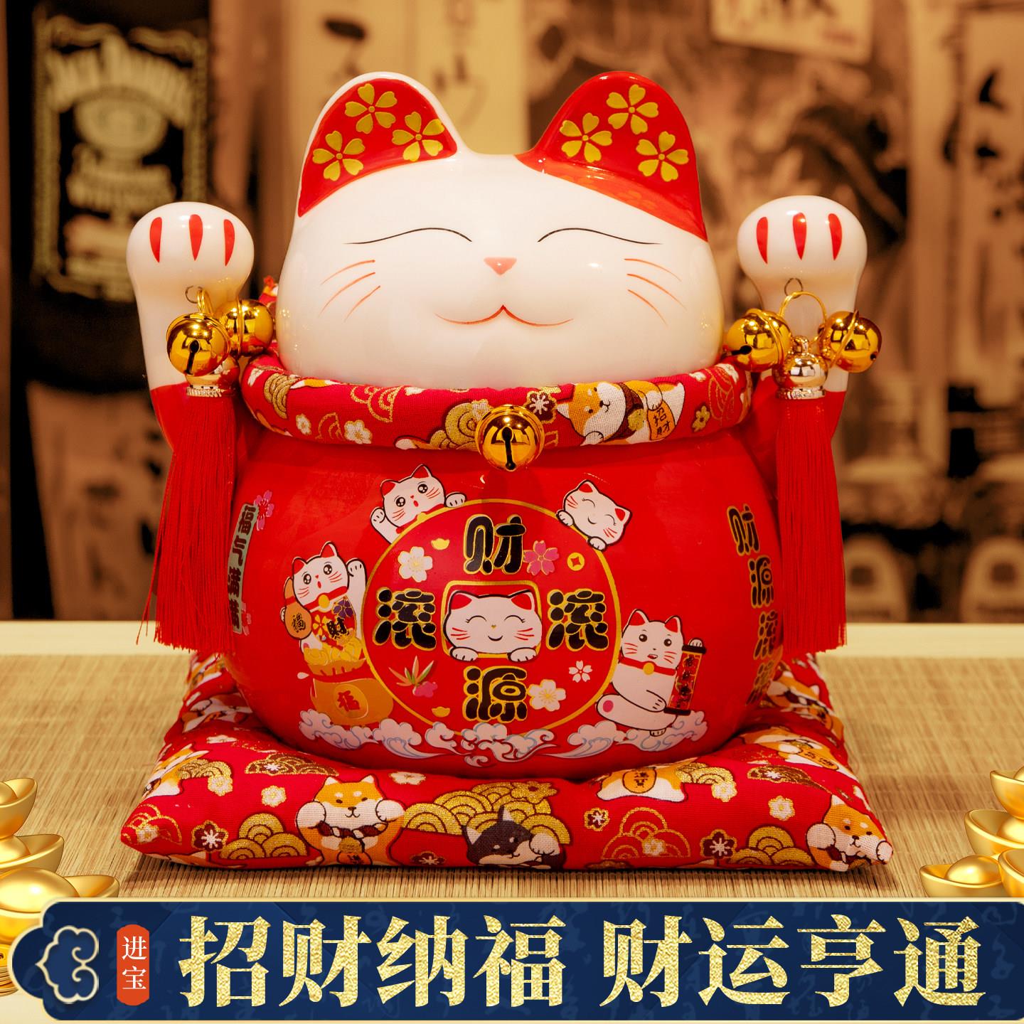 吉喵堂招财猫礼品店铺开业礼物陶瓷存钱罐客厅家居装饰发财猫摆件
