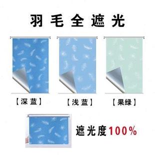 山水画卷帘定制遮光帘女孩遮光布家用阳台 羽毛儿童房房窗帘卷拉式