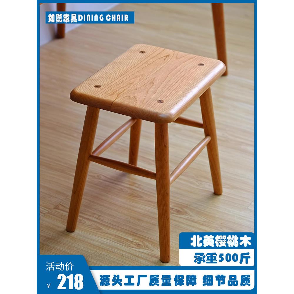 黑胡桃木原木巧克力凳子家用书桌凳北欧简约实木化妆凳樱桃木餐凳
