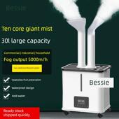 新款 工业加湿器大容量大雾量家用智能蔬菜保鲜增湿雾化器烤烟回潮