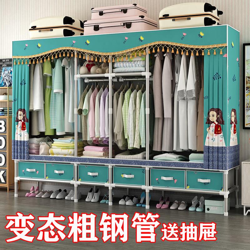衣柜简易布衣柜家用卧室现代简约钢管加粗加固带抽屉式出租房挂衣