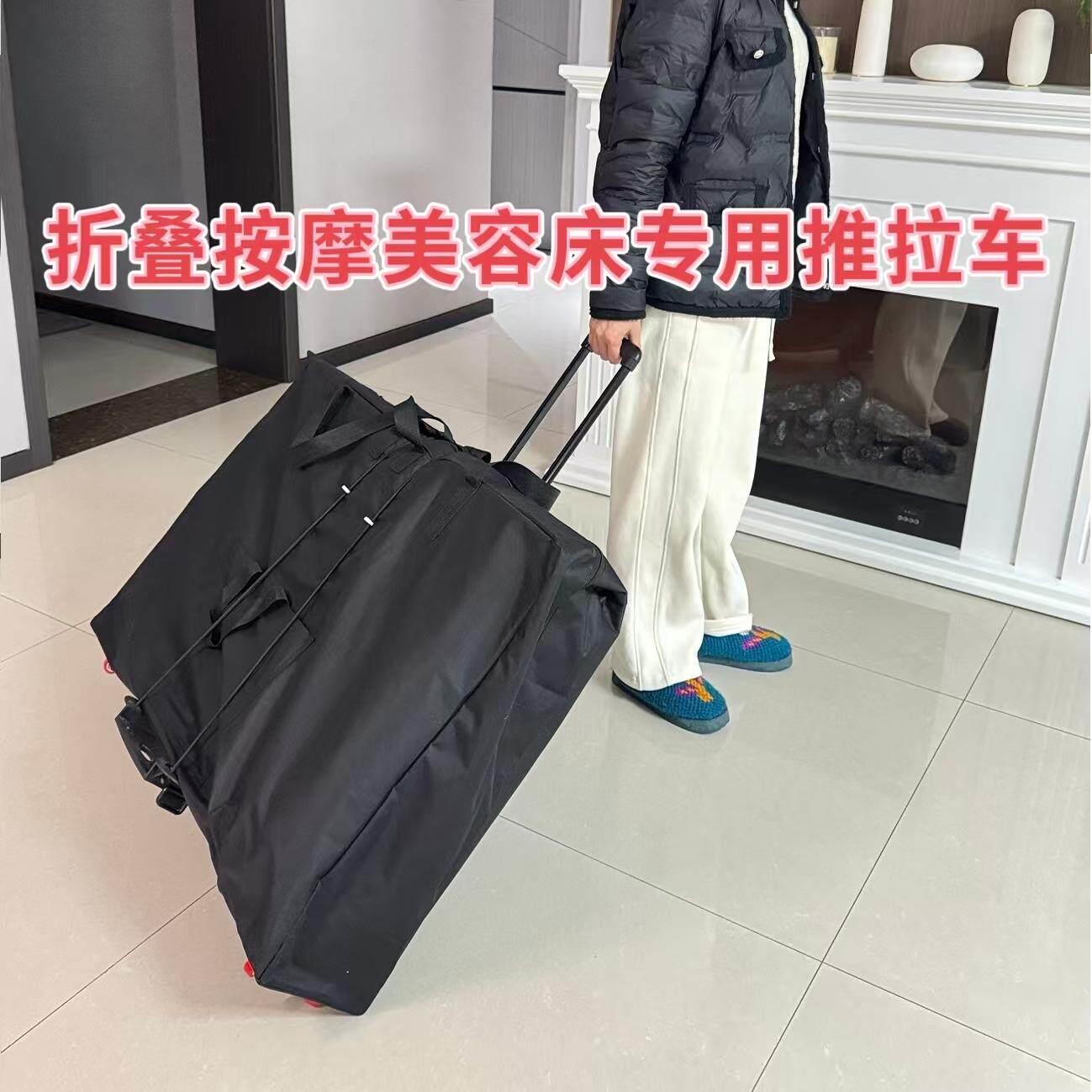 折叠可携式按摩美容推拿床专用手推拉车内门服务结实带轮轻便铝合