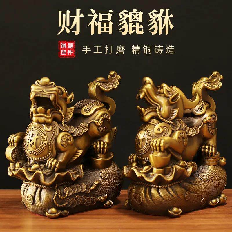 铜招财貔貅摆件一对公母财富貔貅家居客厅装饰品公司店铺开业礼品