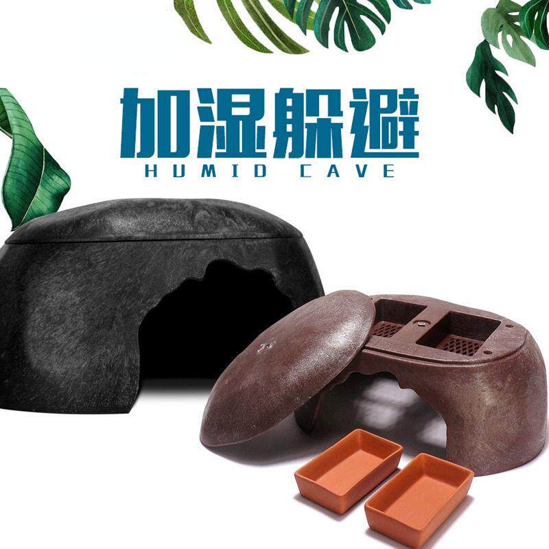 爬宠爬虫屋饲养箱加湿躲避窝洞穴造景陆龟守宫蜥蜴宠物蛇保湿