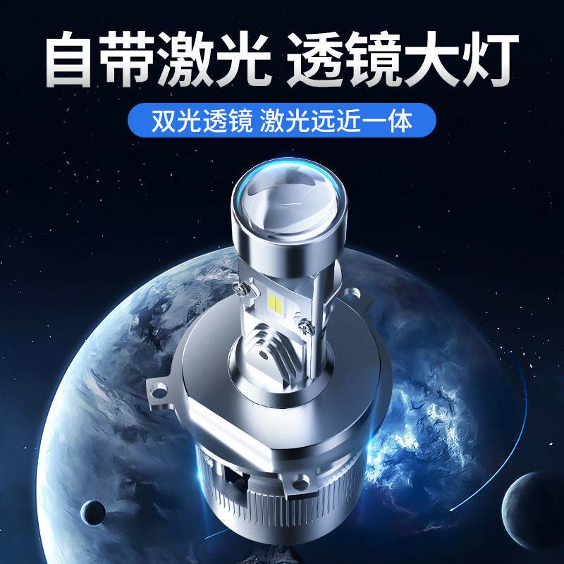 机车激光透镜大灯超亮聚光汽H4远近一体H11双泡led光H7货车改装