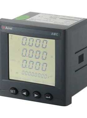 安科瑞AMC96L-E4/KC多功能电表智能监控设备带485通讯