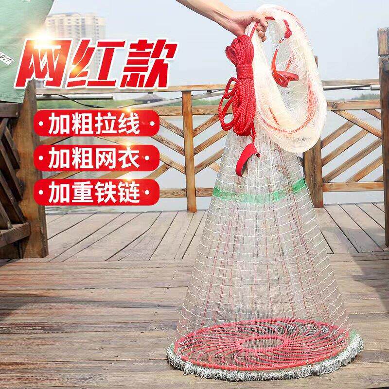 新款加粗鱼线 线圆盘撒网飞盘式手抛网鱼网加重铁炼 炼 包芯钢丝