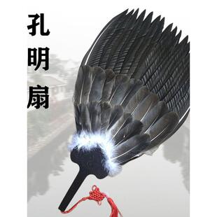 三层扇子夏天便携羽毛扇诸葛亮孔明毛扇家用儿童中国风婴儿鹅毛扇