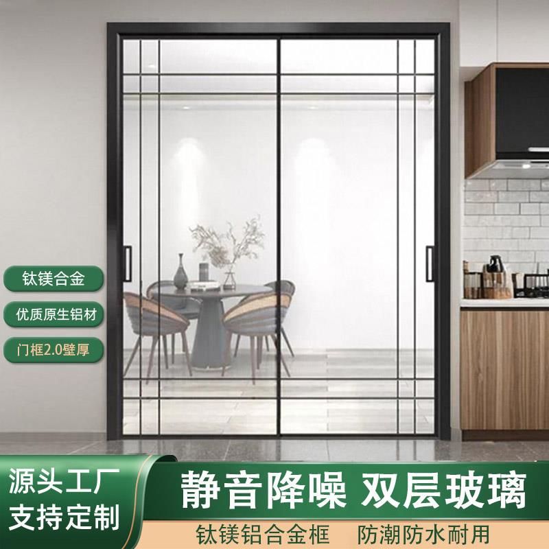 极窄三联动推拉门厨房钢化玻璃移门吊轨阳台门卧室隔断门卫生间门