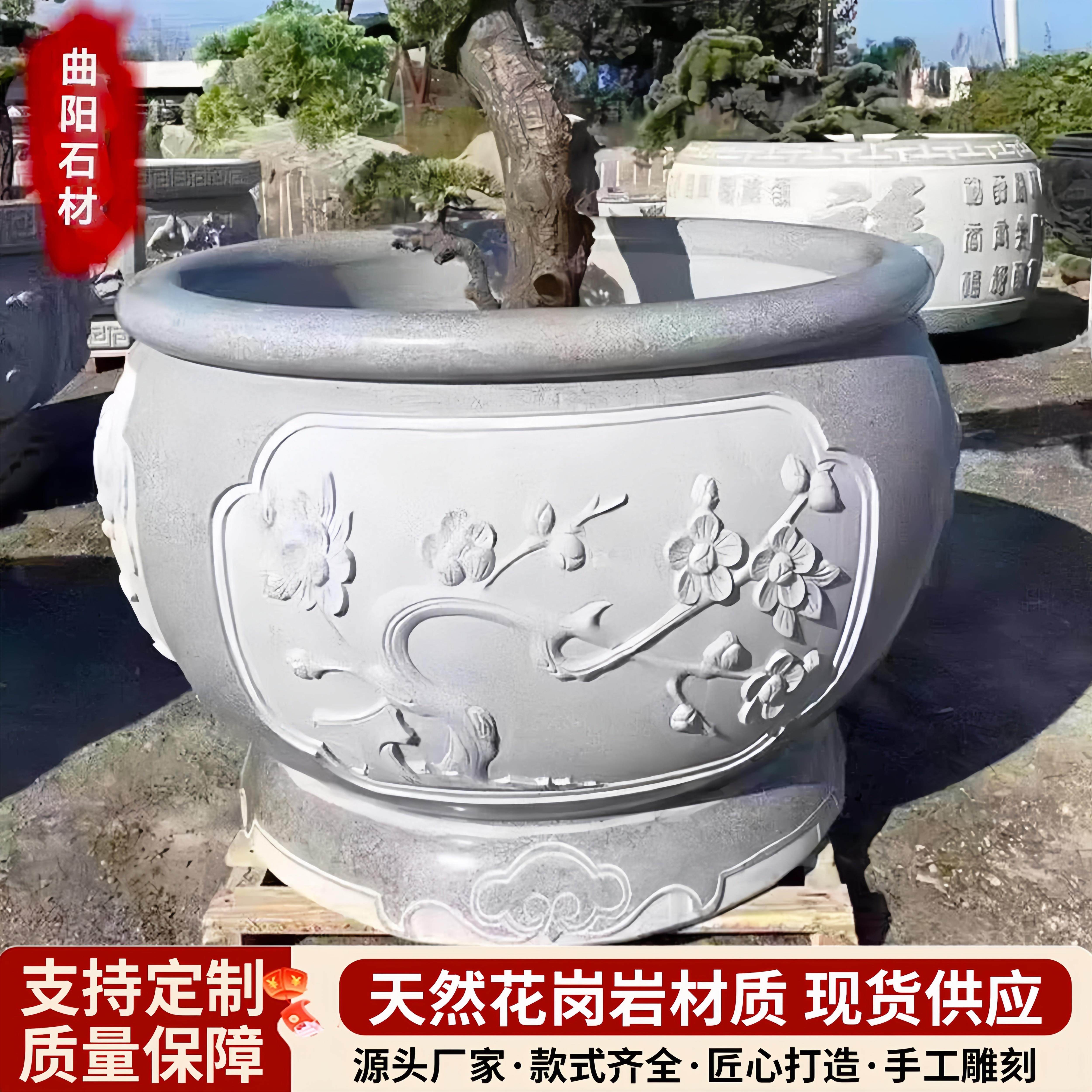 石雕鱼缸石头花盆养鱼荷花缸门海石缸庭院鱼池彷古青石石材大水缸