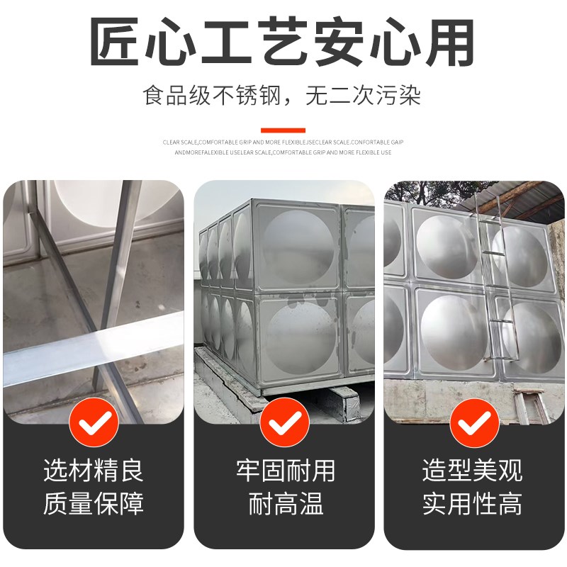 定制304不锈钢消防水箱储水罐bBdf保温箱泵一体化二次供水泵房定