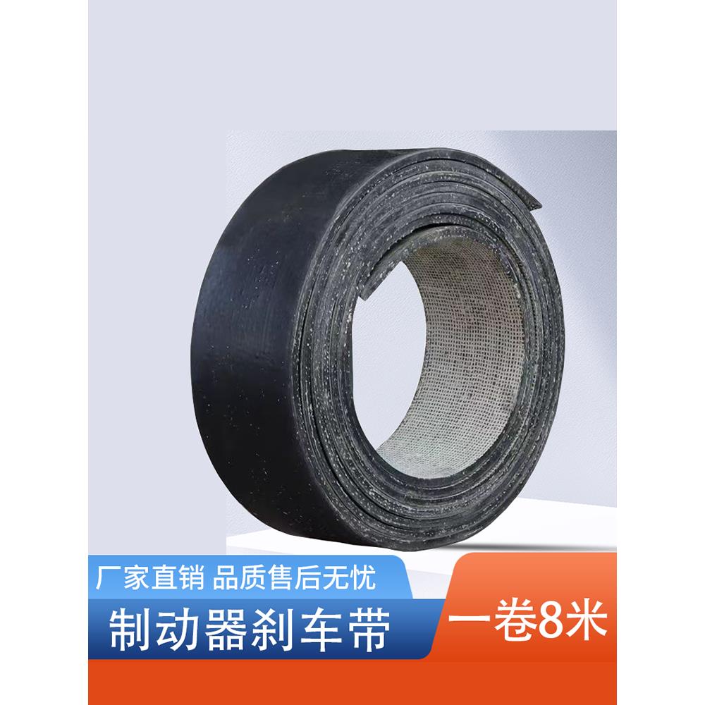 起重机刹车摩擦片刹车皮YWZ电力液压制动器抱闸皮卷扬机铆钉刹车