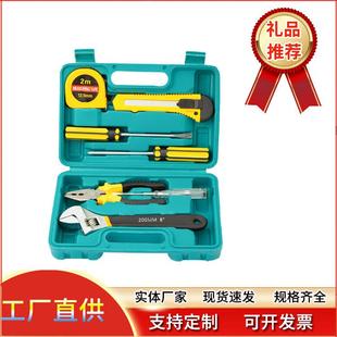 爆款 工厂8件套绿盒家用工具箱车载套装 小修理JG 装 修礼品套装