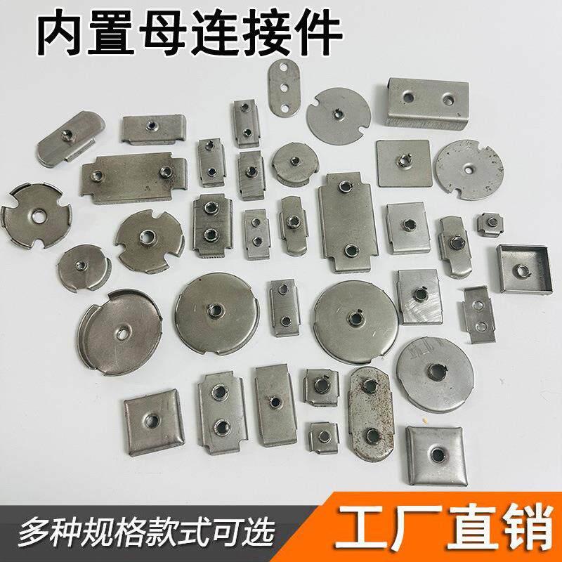 铁皮方管内塞螺母管内焊接连接件内丝牙片不锈钢圆管内套牙内置母