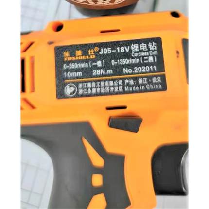 佳捷仕12V 18V充电钻手钻J02电动螺丝刀起子仕J01锂电池J05充电器