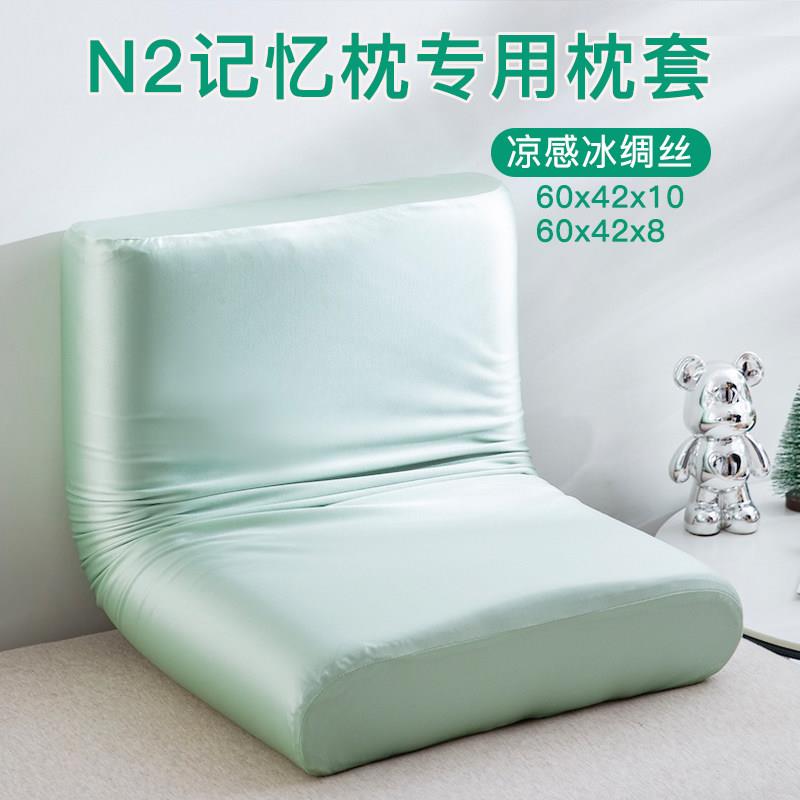 凉感蓝色冰丝盒子n2枕套60x42x10小号记忆枕蓝枕头套40x60x8 夏季图片