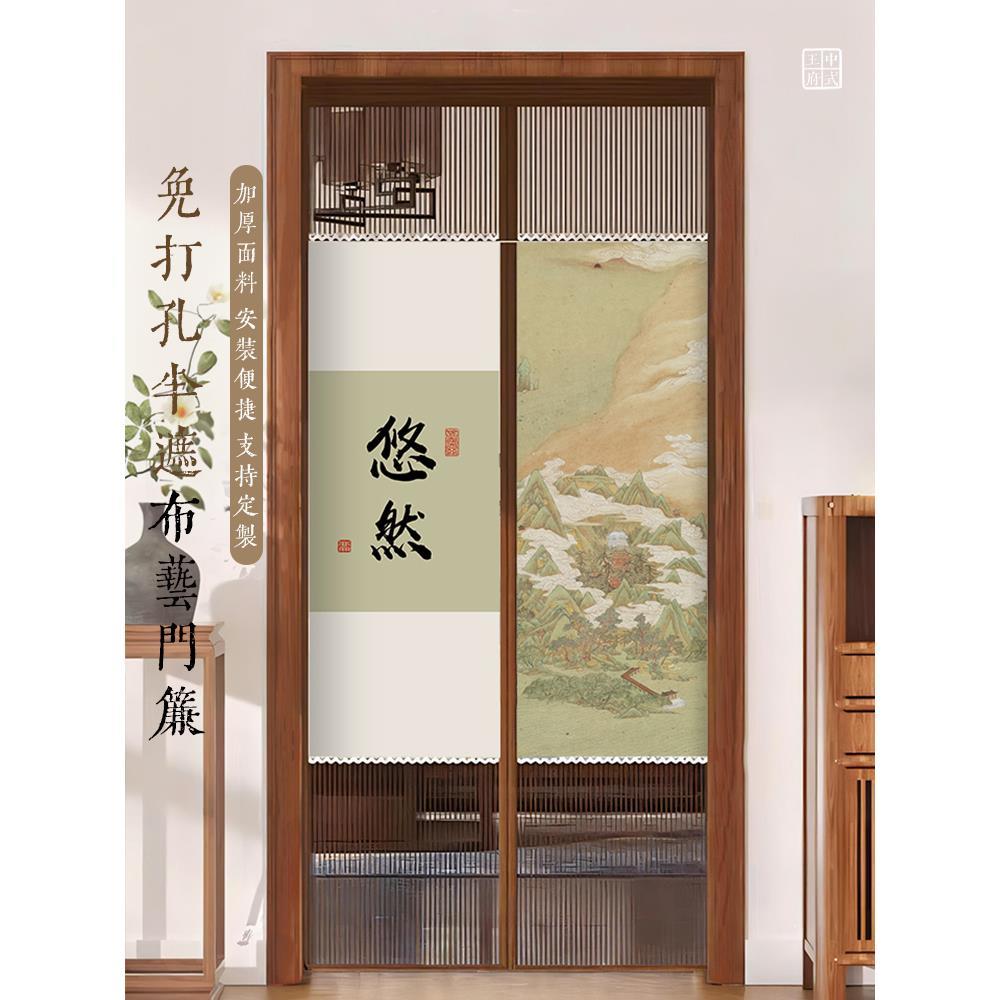 隔断打孔卧室防蚊免磁性纱门中式纱帘自粘新新款2025门帘门帘家用