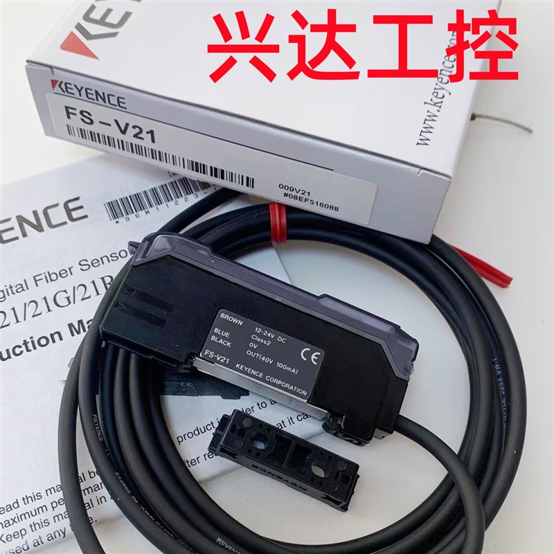 全新原装正品KEYENCE  FS-V21R/V21/V22/R/V21RP/V21G 光纤放大器