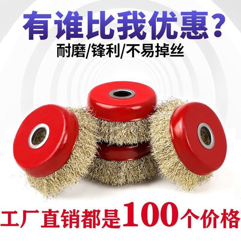 工厂 加厚碗型钢丝轮100角磨机专用钢丝刷金属打磨除锈抛光轮