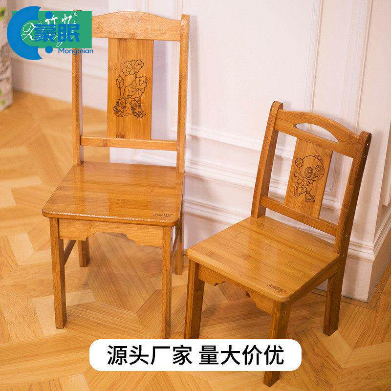 小椅子楠竹小木椅子实木椅小靠背椅子儿童椅学习家用矮凳小木凳子