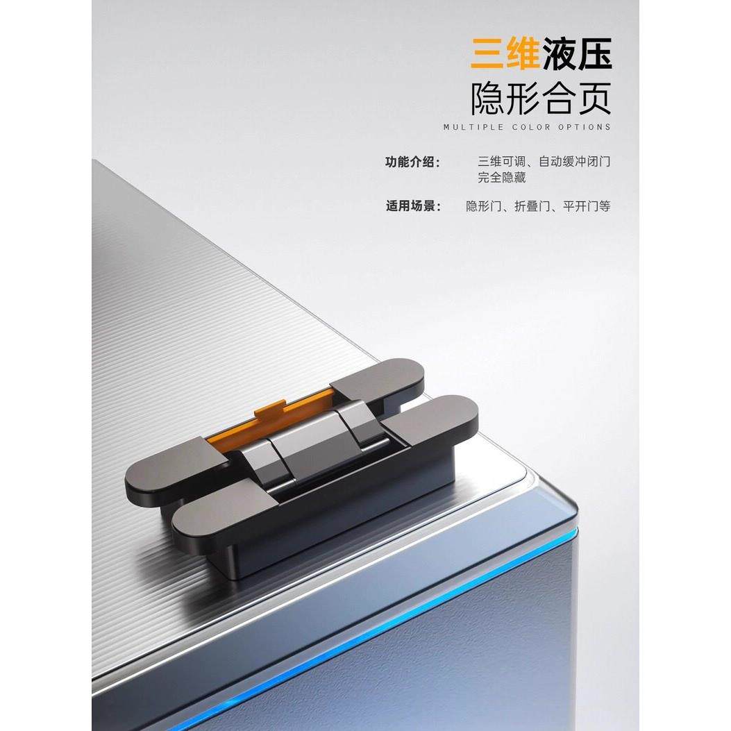 液压缓冲铰链合页闭门器三维可调隐形门卧室内木门自动关门合页