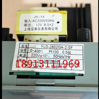 控上海三发培养箱温控器DNP-92162 温仪表YLD-260GA-SF JTD-2001