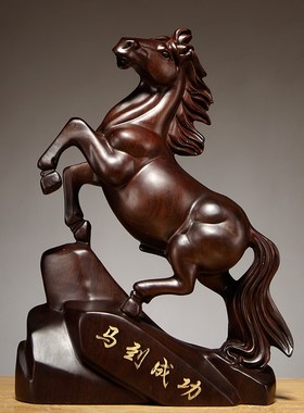 黑檀木马雕刻摆件实木质马到成功工艺品家居客厅装饰店铺开业送礼