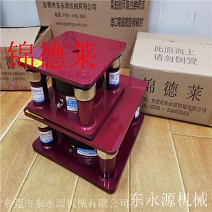 塑料袋制袋机避振器减震垫裁剪机锦德莱油压织带机避震器