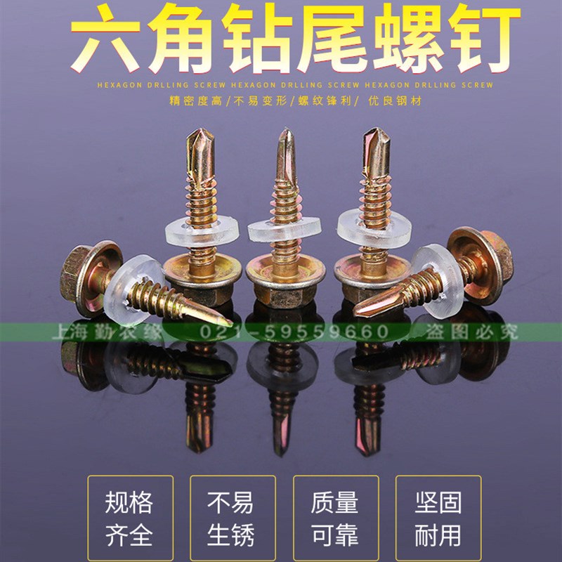 温室大棚配件骨架k卡槽固定螺丝夹箍鸭嘴抱箍燕尾钉燕尾丝自攻自