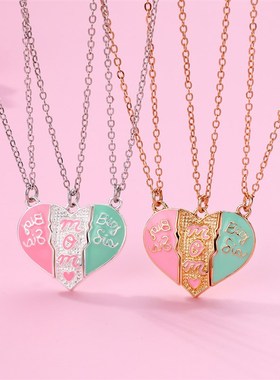 三条心形拼接闺蜜项链卡通儿童爱心磁吸吊坠磁吸三人信物饰品套装