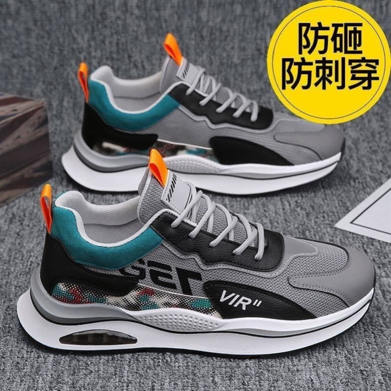 时尚大网a劳保鞋男士专用防砸防刺穿轻便透气工地不臭脚钢头工作
