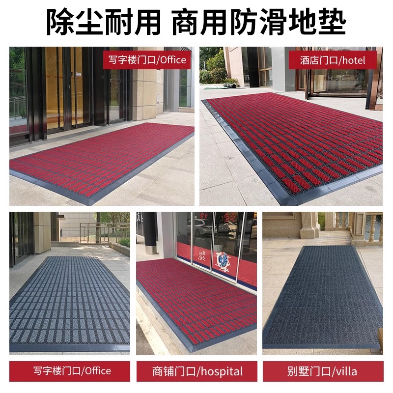 台阶楼梯室外进门防滑除尘地垫入户E门地垫酒店脚垫防水商用地毯