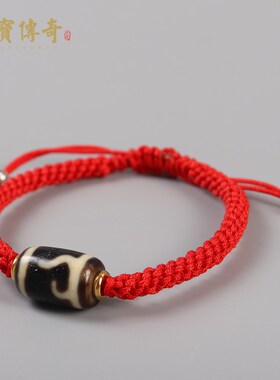 藏式设计西藏天珠手链 手工编红绳手链男女 本命年饰品礼物