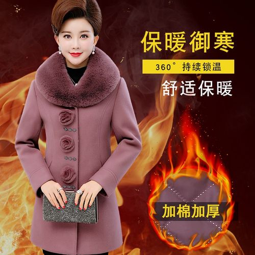 妈妈装冬装毛呢外套2020新款40岁D50中老年女装中长款棉衣呢子大