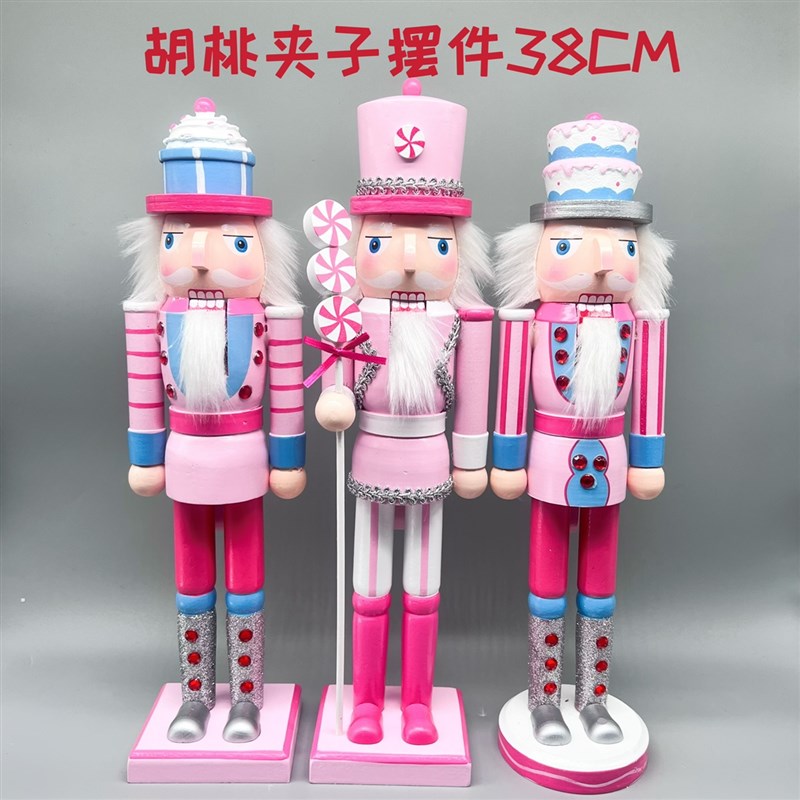 欧式胡桃夹子木偶兵粉色38CM电视柜客厅摆件家居装饰品女孩礼物蛋