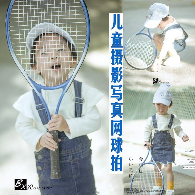 儿童摄影道具影楼用品 运动风主题街拍旅拍网球拍子 棒球棍 新款