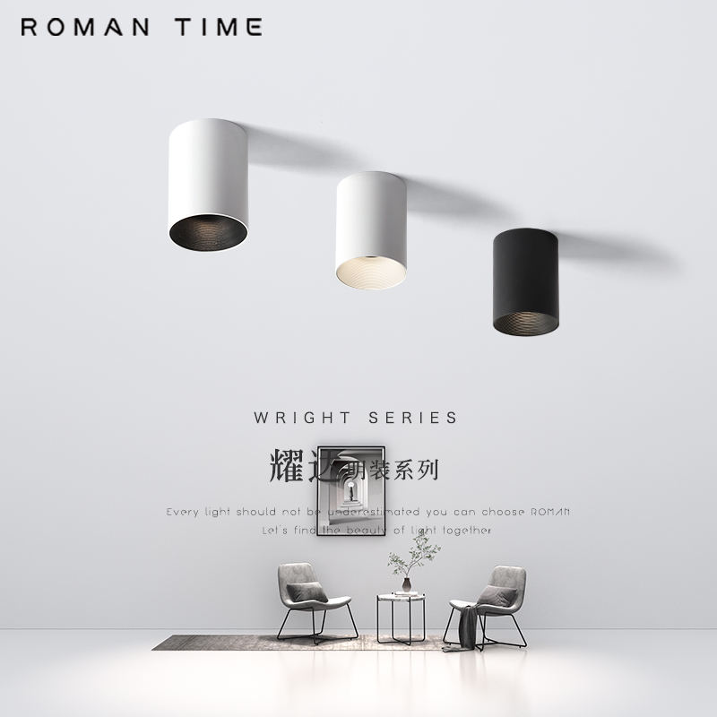 小山丘明装射灯 家用免开孔led天花客厅防眩吸顶无副光斑圆形筒灯