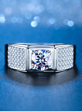 超闪莫桑钻戒男款一克拉求婚结婚戒指男款霸气个性指环