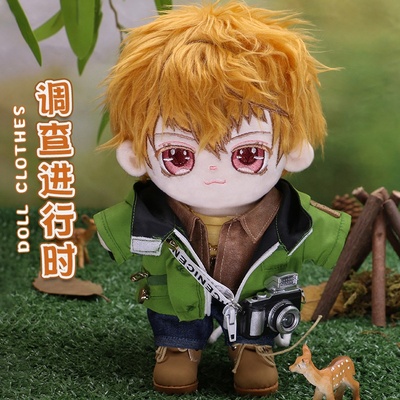 棉花娃娃裸娃男娃20cm换v装玩偶衣服套装公仔娃用小鞋子服饰娃衣