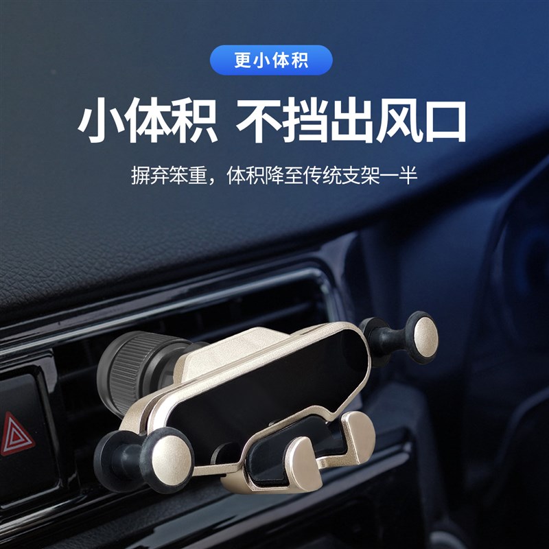 新款一字c车载手机支架汽车空调出风口导航重力可伸缩自动锁手机