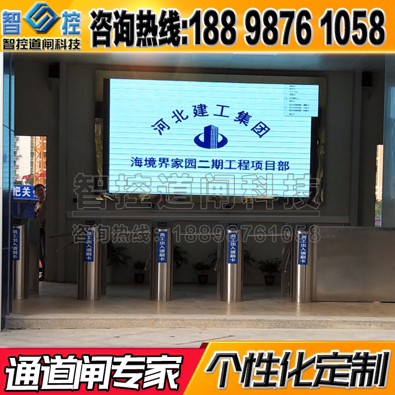 工地实名制管理通道人行通道闸机 智能LHED显示三辊闸人脸刷脸道