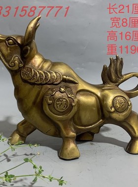 纯铜抬头牛动物雕塑摆件  生肖牛 牛气冲天家居装W饰品办公室摆设