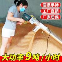自動吸糧機抽糧機小型家用小麥玉米收糧機絞龍螺旋稻谷上料機神器