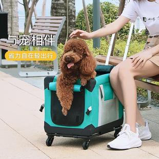 宠物拉杆箱包遛狗外出行李箱狗狗推车猫咪折叠笼多功能便携车载包
