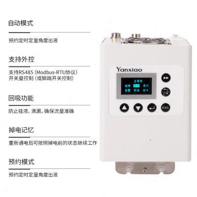 LP03精密智能多功能蠕动泵小型实验室定时定量计量抽水泵灌装机