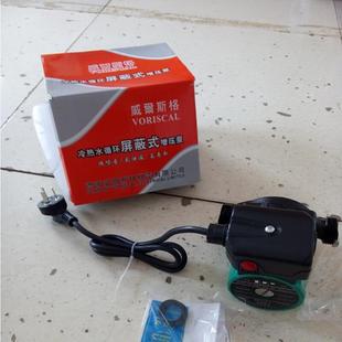 全自动家用静音增压泵循环泵屏蔽泵热水器自来水增压泵锅炉水泵