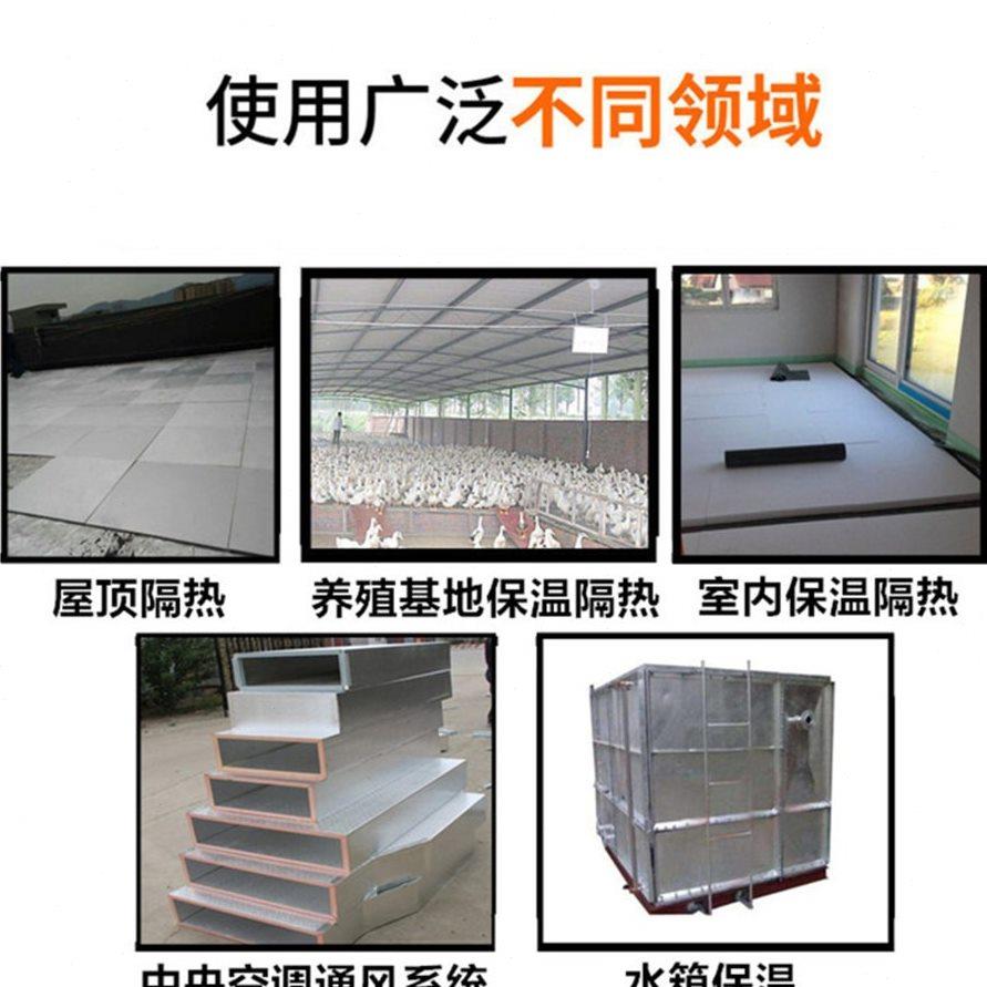 高密度双面铝箔屋顶隔热板中央空调通风管烤箱防火保温酚醛泡沫板