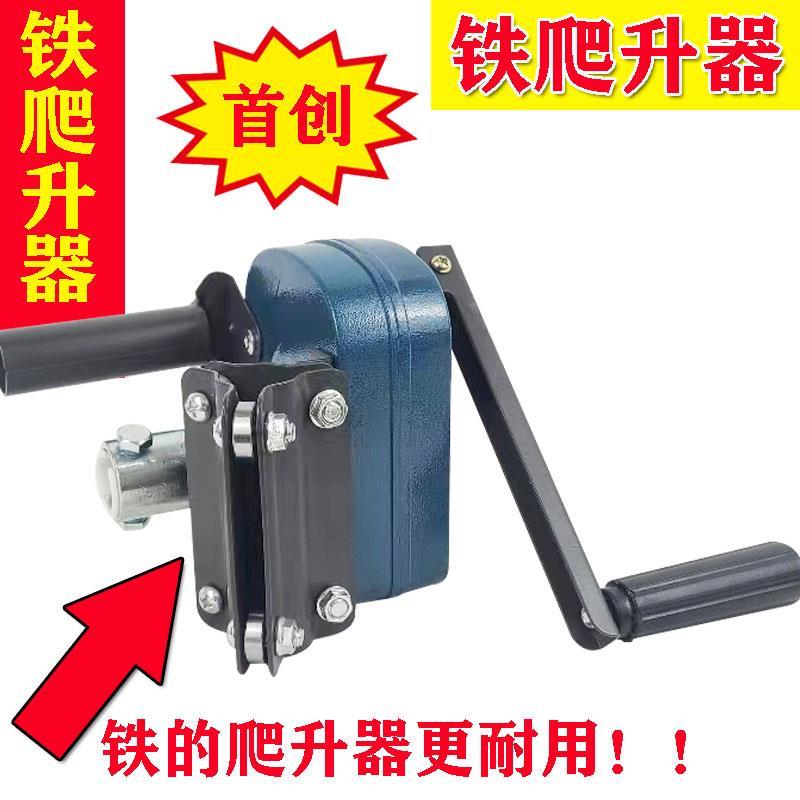 加强版大棚卷膜器绞膜机卷帘机手动农业温室配件养殖场通风放风机