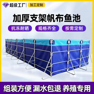 方形大容量帆布鱼池加厚带支架养鱼池庭院室外帆布防水布鱼池专用